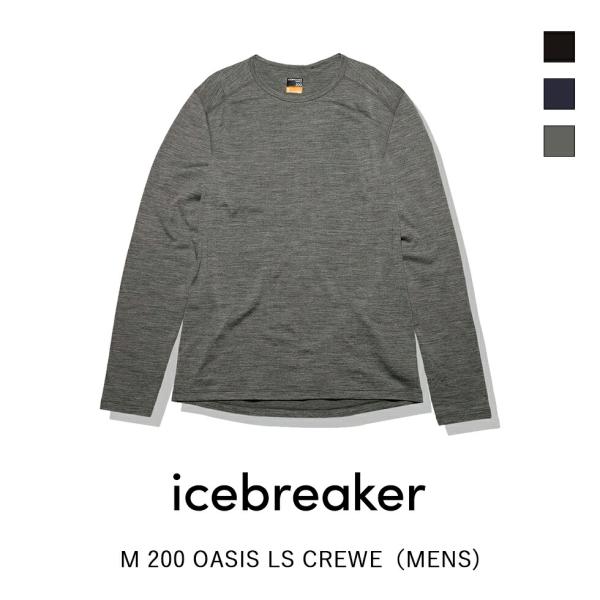 ICEBREAKER アイスブレーカー M 200 OASIS LS CREWE オアシス ロングス...