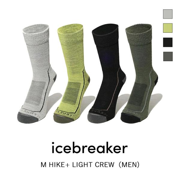 ICEBREAKER アイスブレーカー M HIKE+ LIGHT CREW ハイク ライト クルー...