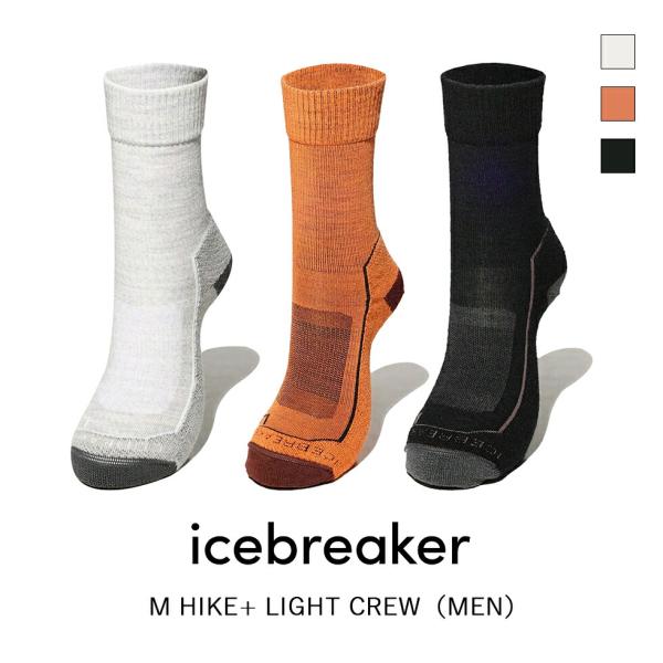 ICEBREAKER アイスブレーカー W HIKE+ LIGHT CREW ハイク ライト クルー...
