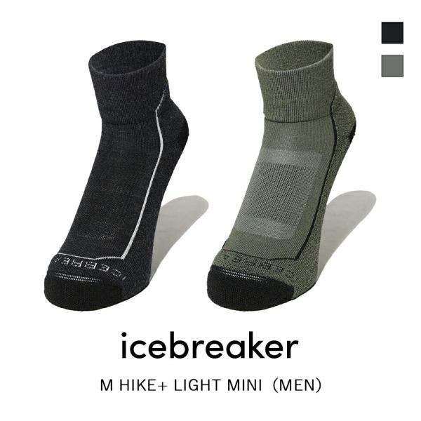 ICEBREAKER アイスブレーカー M HIKE+ LIGHT MINI ハイク ライト ミニ ...