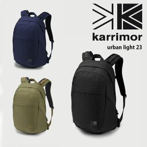 カリマー karrimor urban light 23｜everfield