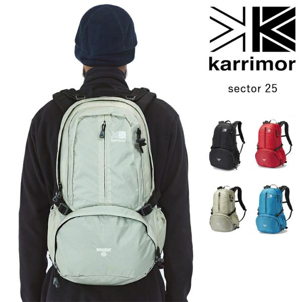 karrimor カリマー sector 25 セクター リュック バッグ リュックサック トレッキ...