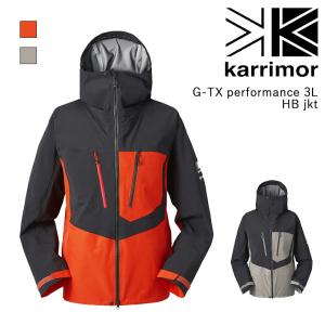 karrimor カリマー G-TX performance 3L HB jkt ゴアテックス パフォーマンス ジャケット アパレル マウンテニアリング トレッキング ハイキング ロングトレイ…｜everfield