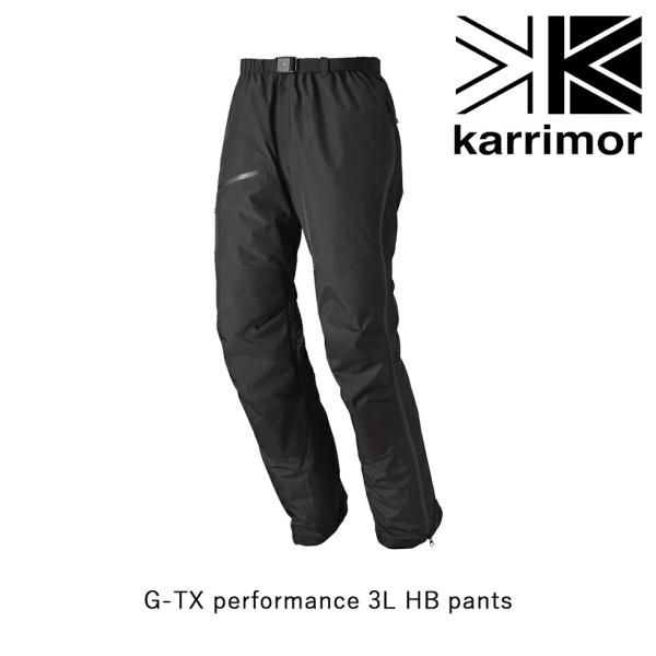karrimor カリマー G-TX performance 3L HB pants 防水透湿 防風...