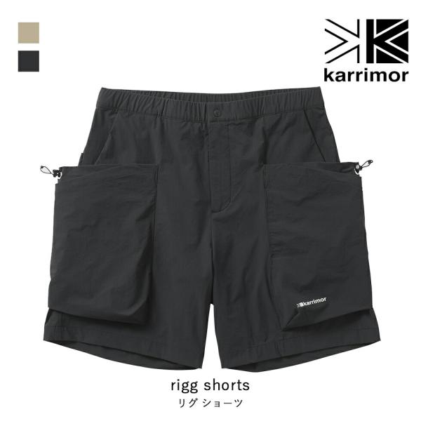 karrimor カリマー rigg shorts リグ ショーツ メンズ アパレル フェス トラベ...