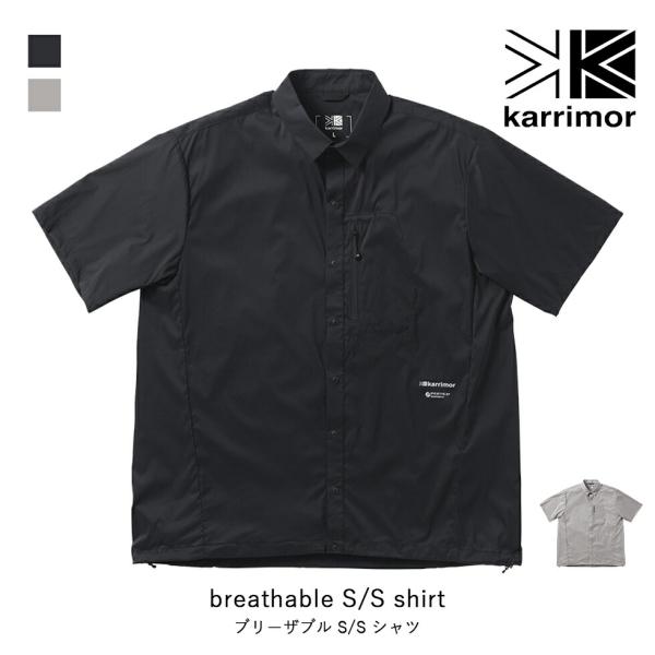 karrimor カリマー breathable S/S shirt ブリーザブル S/S シャツ ...