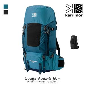 カリマー karrimor CougarApex-G 60+ クーガーエーペックスジー 60プラス 女性向け リュックサック バックパック 登山 マウンテニアリング アウトドア 501092｜everfield