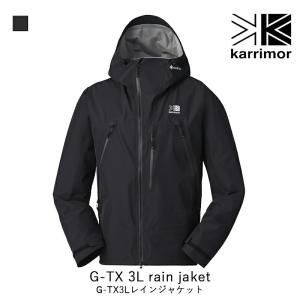 karrimor カリマー GORE-TEX 3L rain jkt ゴアテックス 3L レインジャケット メンズ アパレル マウンテニアリング トレッキング ハイキング アウター ベスト …｜everfield