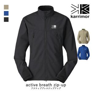 Karrimor（カリマー） リグパンツ(メンズ) M ネイビー #101516-5000