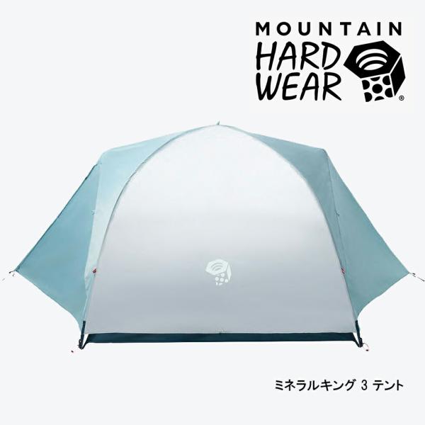 マウンテンハードウェア MOUNTAIN HARD WEAR  ミネラルキング 3 テント