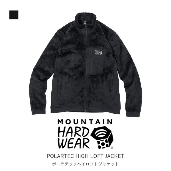 MOUNTAIN HARD WEAR マウンテンハードウェア ポーラテックハイロフトジャケット
