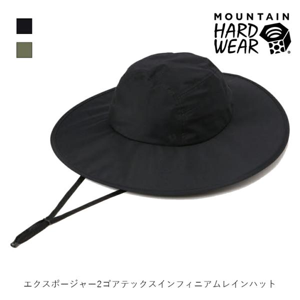 MOUNTAIN HARD WEAR マウンテンハードウェア エクスポージャー2 Exposure ...