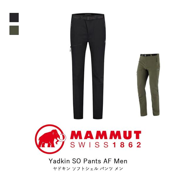 MAMMUT マムート Yadkin SO Pants AF Men ヤドキン ソフトシェル パンツ...