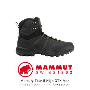 MAMMUT マムート Mercury Tour II High GTX Men マーキュリー ツアー ツー ハイ ゴアテックス メンズ 登山 トレッキング シューズ アウトドア フットウェア｜everfield