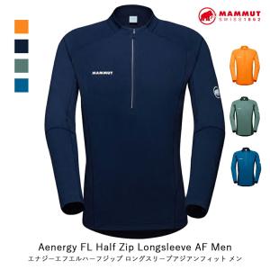 MAMMUT マムート Aenergy FL Half Zip Longsleeve AF Men エナジーエフエルハーフジップ ロングスリーブアジアンフィット メンズ アパレル Tシャツ マウンテニ…