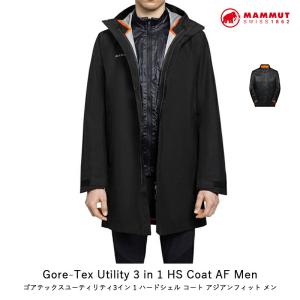 MAMMUT マムート Gore-Tex Utility 3 in 1 HS Coat AF Men ゴアテックスユーティリティ3イン 1 ハードシェル コート アジアンフィットメン メンズ アパレル ジ…｜everfield