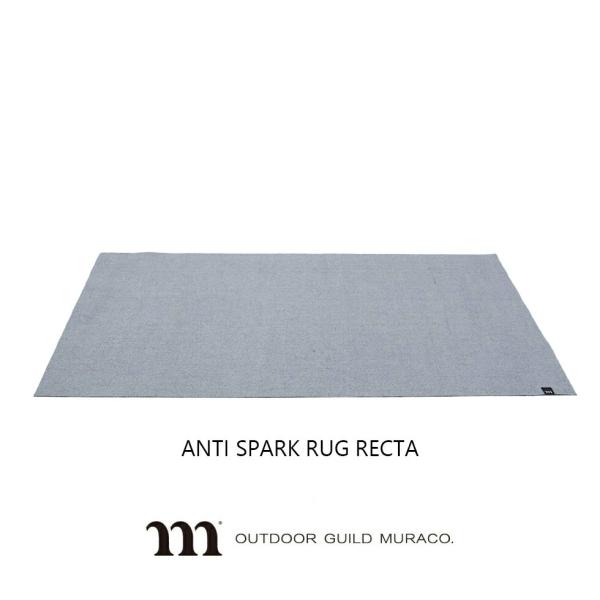 muraco ムラコ ANTI SPARK RUG RECTA アンチスパークラグレクタ Stove...