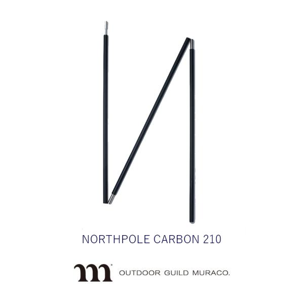 muraco ムラコ NORTHPOLE CARBON 210 ノースポール　カーボン 210