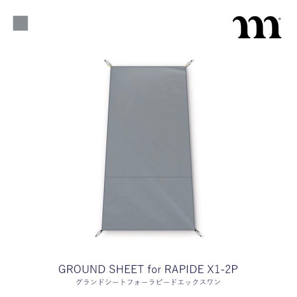 muraco ムラコ GROUND SHEET for RAPIDE X1-2P グランドシート フ...
