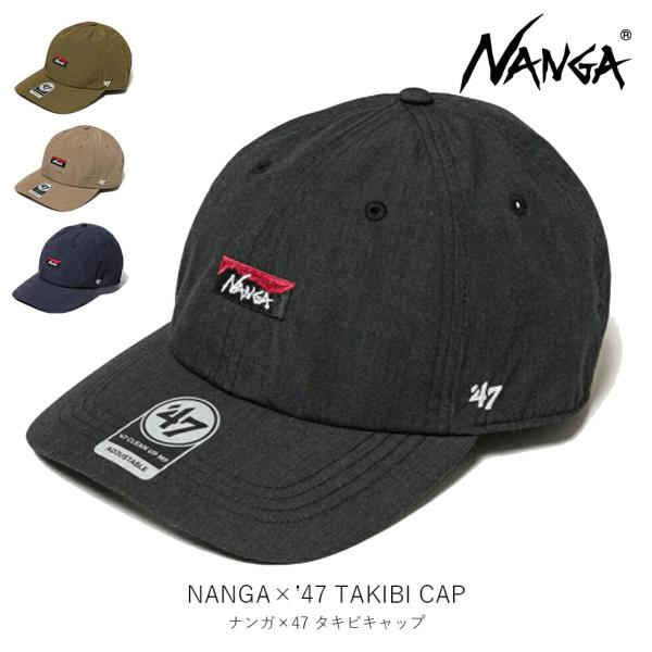 ナンガ NANGA NANGA × 47 TAKIBI CAP ナンガ × 47 タキビ キャップ ...