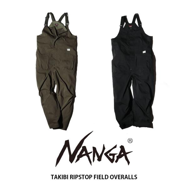 ナンガ NANGA TAKIBI RIPSTOP FIELD OVERALLS