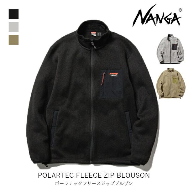 NANGA POLARTEC FLEECE ZIP BLOUSON / ポーラテックフリースジップブ...