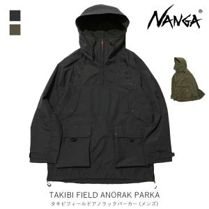 アウター(メンズ) ナンガ ヒノックフィールドアノラックパーカ L CHA