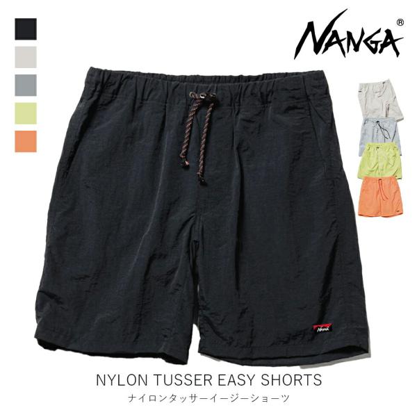 NANGA ナンガ ナイロン タッサー イージー ショーツ NYLON TUSSER EASY SH...