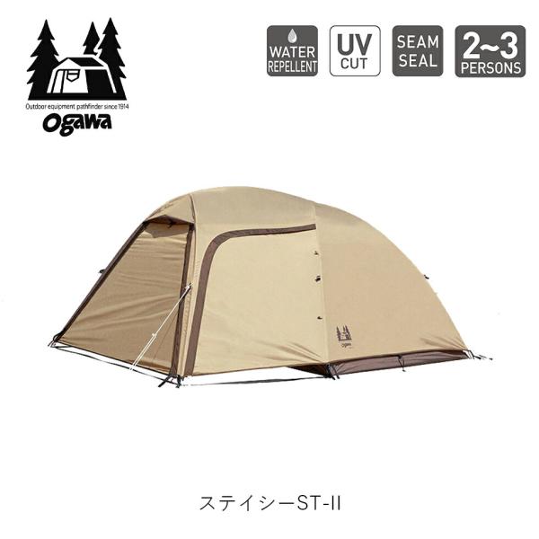 Ogawa Campal オガワキャンパル Stecy ST-II Sand Beige ステイシー...