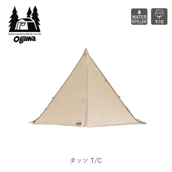 Ogawa Campal オガワキャンパル タッソ T/C TC Tent テント 2-3 Pers...