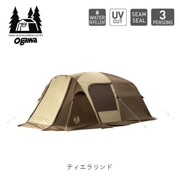 Ogawa Campal オガワキャンパル ティエラ リンド Tent テント 3人用 ロッジドーム...