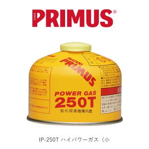PRIMUS プリムス  ハイパワーガス（小）｜everfield