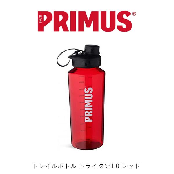 PRIMUS プリムス  トレイルボトル トライタン1.0 レッド Tritan Bottle, 3...