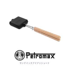 ペトロマックス PETROMAX サンドイッチアイアンショート｜everfield