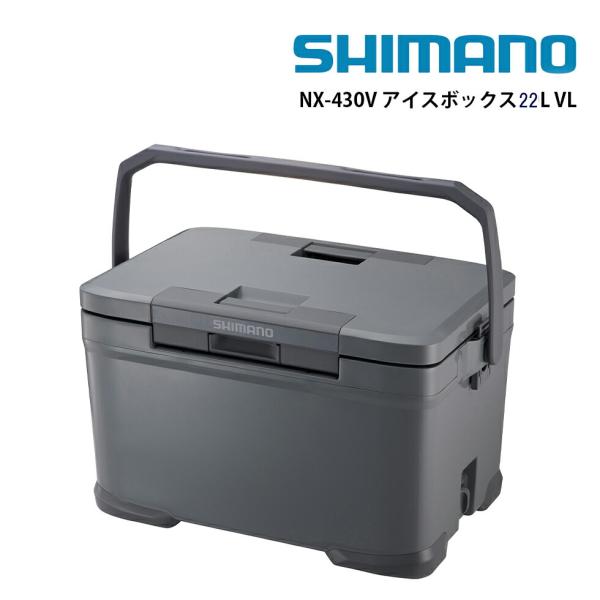 シマノ SHIMANO NX-422V Mグレー アイスボックス 22L VL ICEBOX 22リ...