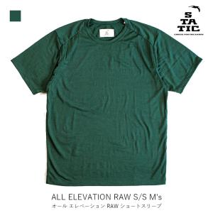 STATIC スタティック オールエレベーション ロー ショート スリーブ メンズ ALL ELEVATION RAW S/S M's シャツ 登山 ハイキング トレッキング アウトドア…｜everfield