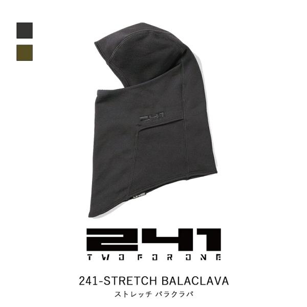 241 ツーフォーワン ストレッチ バラクラバ 241-STRETCH BALACLAVA アクセサ...