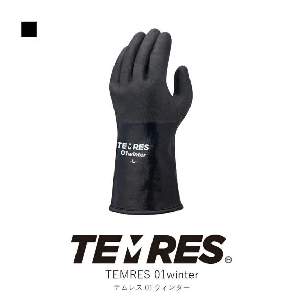 TEMRES テムレス TEMRES 01 WINTER BK ショーワ テムレス 01 ウィンター...