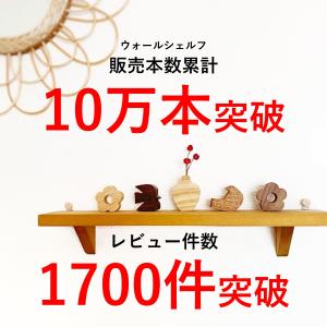 ウォールシェルフ 賃貸 壁掛け 石膏ボード 3...の詳細画像4