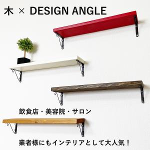 ウォールシェルフ IRON 2本セット 北欧 ...の詳細画像1