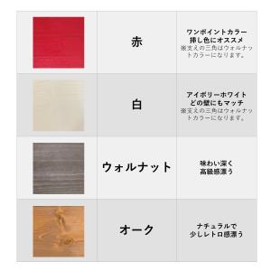 ウォールシェルフ IRON 2本セット 北欧 ...の詳細画像4