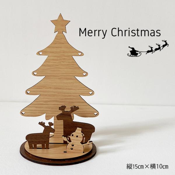 クリスマス ツリー クリスマスツリー 木製 差し込み式 トナカイ 雪だるま