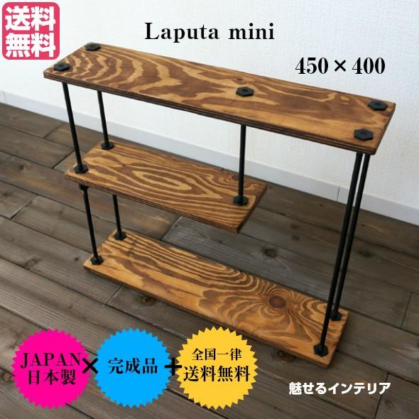 木製× アイアンラック  シェルフ ラック トイレ収納 キッチンラック スパイスラック アクセサリー...