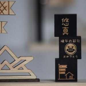 こいのぼり 木製 おしゃれ かわいい 鯉のぼり...の詳細画像1