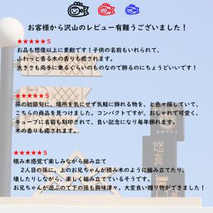こいのぼり 木製 おしゃれ かわいい 鯉のぼり...の詳細画像2
