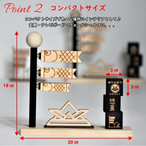 こいのぼり 木製 おしゃれ かわいい 鯉のぼり...の詳細画像5