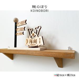 こいのぼり かぶと 兜 鯉のぼり 木のこいのぼ...の詳細画像2