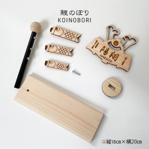 こいのぼり かぶと 兜 鯉のぼり 木のこいのぼ...の詳細画像3
