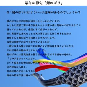 こいのぼり かぶと 兜 鯉のぼり 木のこいのぼ...の詳細画像5