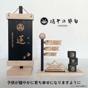 名前旗 命名 干支 ギフト 端午の節句 ひな祭...の詳細画像3